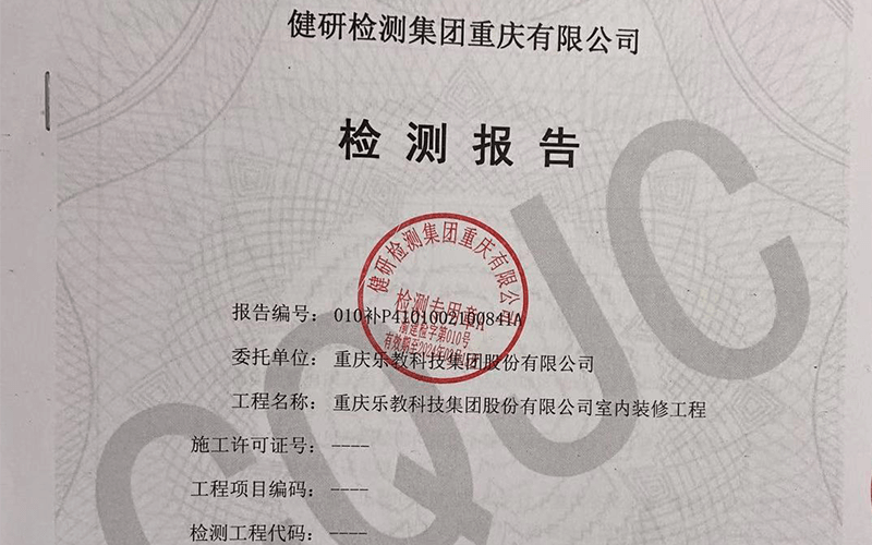 辦公室消防改造需要注意的細(xì)節(jié)問題 消防改造前后需要辦理的手續(xù)