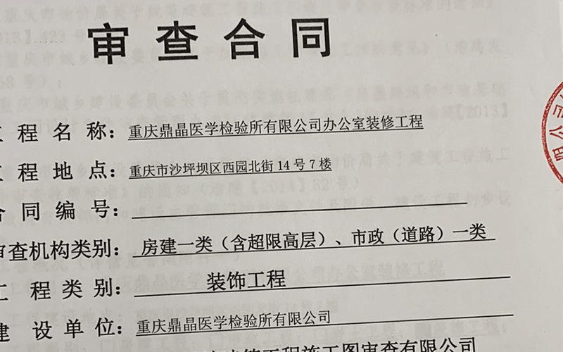 辦公室消防改造需要注意的細(xì)節(jié)問題 辦公室消防改造需報批